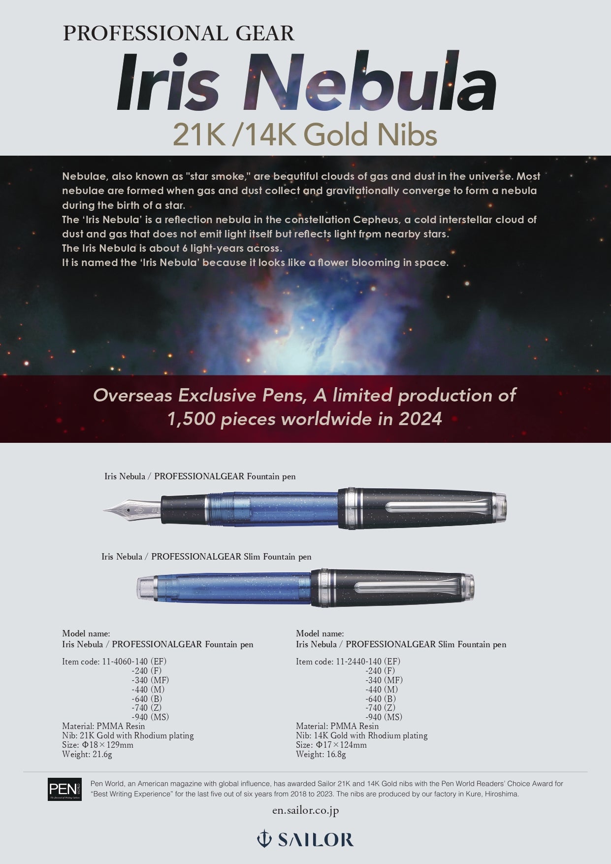 Sailor Füllfederhalter Professional Gear UNIVERSE 8th IRIS NEBULA Limitierte Edition