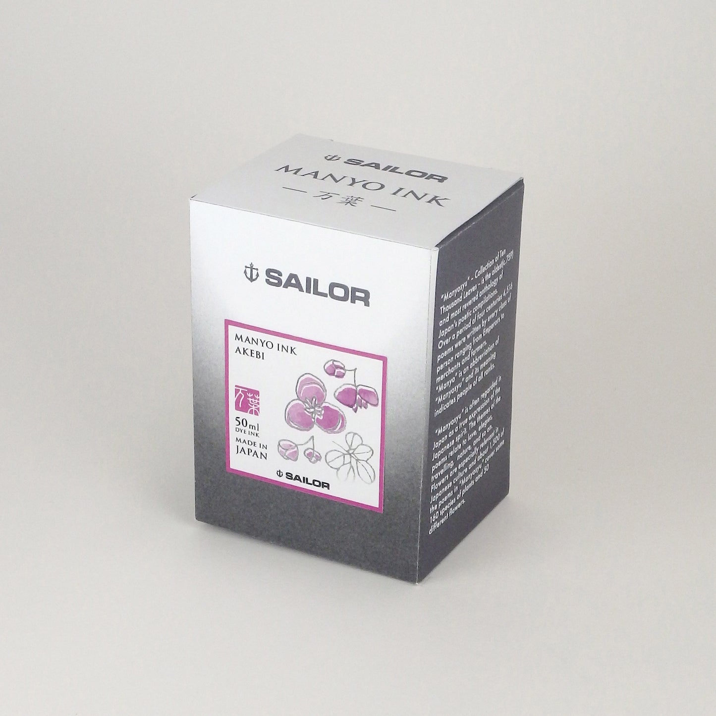 Sailor Tintenglas Manyo Akebi 50 ml