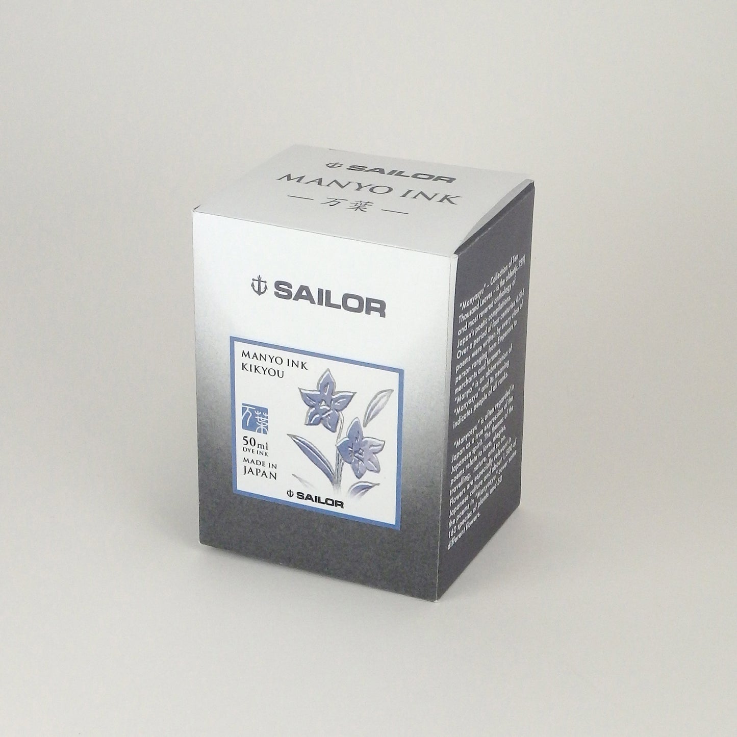 Sailor Tintenglas Manyo Kikyou 50 ml