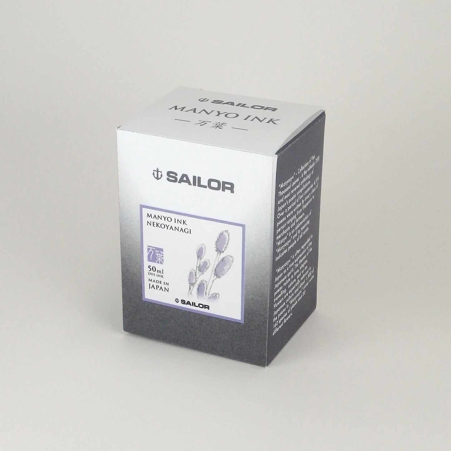Sailor Tintenglas Manyo Nekoyanagi 50 ml
