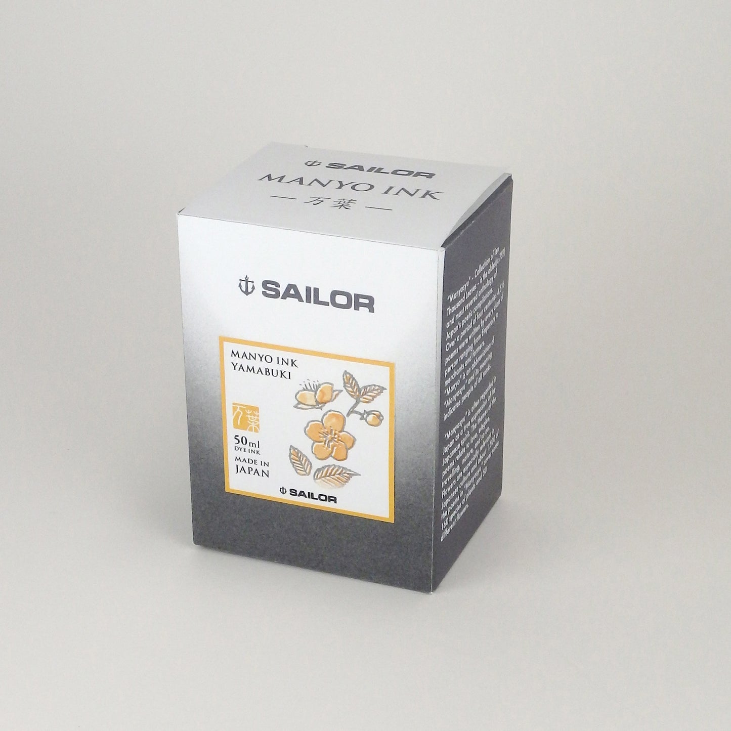 Sailor Tintenglas Manyo Yamabuki 50 ml